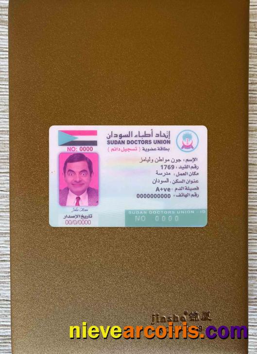 Sudan doctors union card photolook